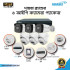 Dahua 6-Camera 2MP IR Night Vision IP CCTV Camera Package